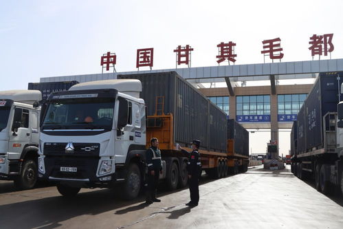 甘其毛都口岸年過貨量突破1000萬噸，中蒙經貿合作邁上新臺階